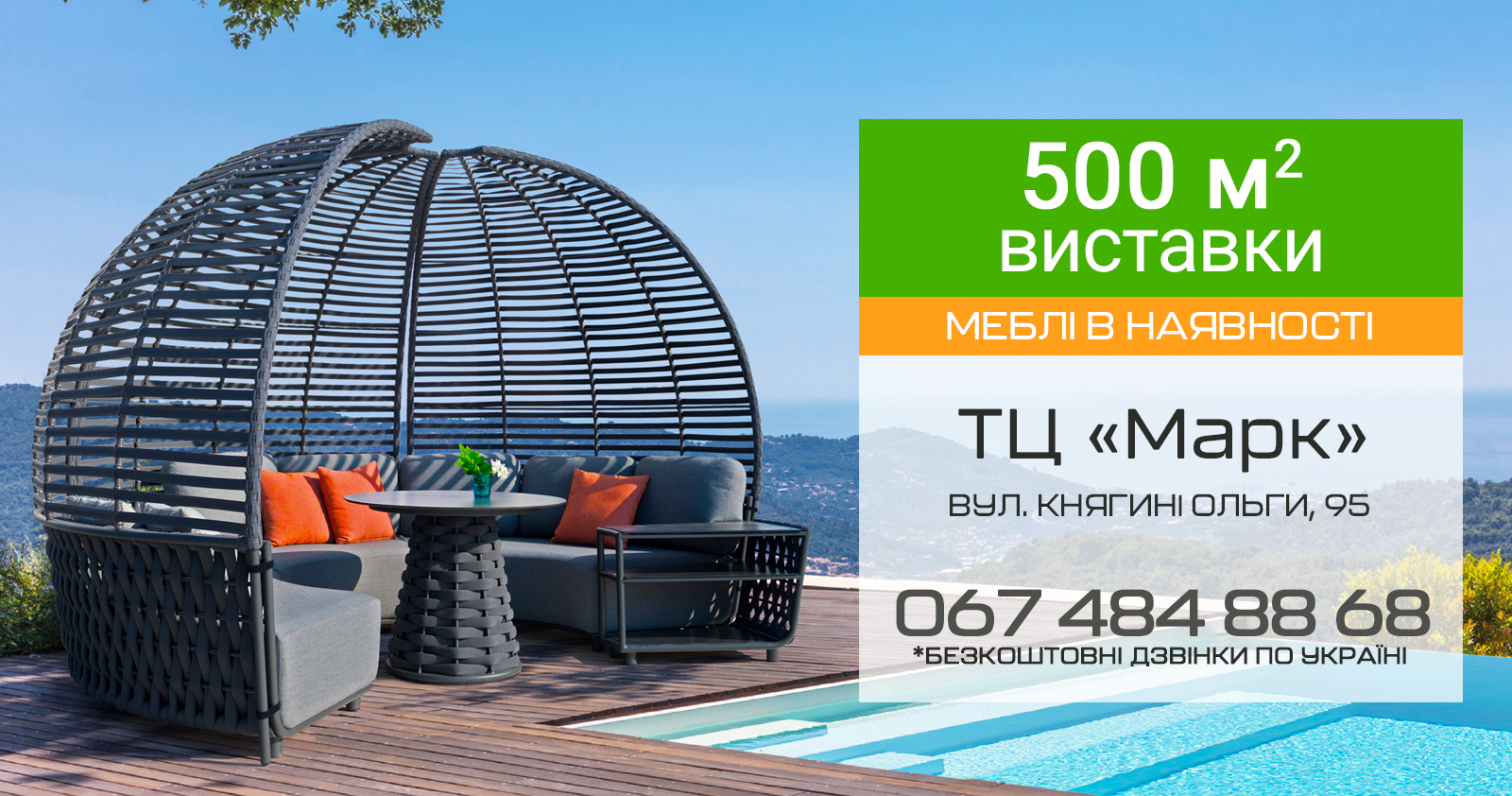 Kolibry Luxury Outdoor